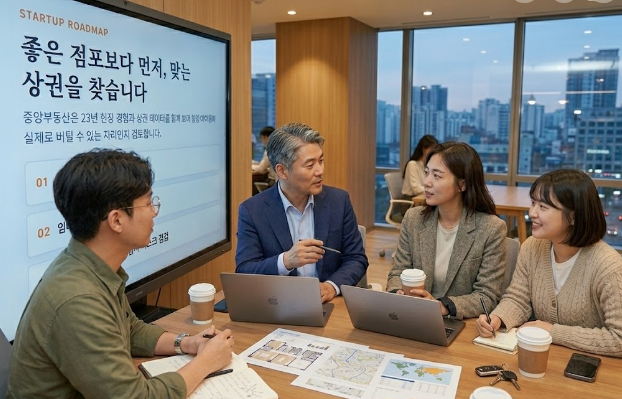 한국인 창업 컨설팅 회의