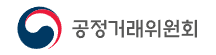 공정거래위원회 로고