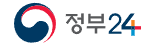 정부24 로고