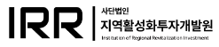 지역상권 활성화 로고