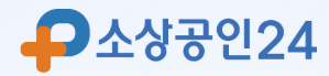 소상공인24 로고